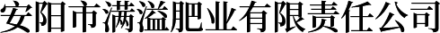 衛(wèi)輝市益鑫養(yǎng)殖設(shè)備有限公司
